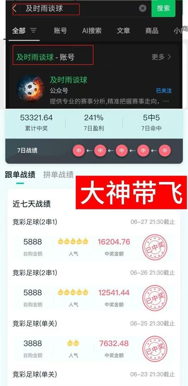 ayx-国际比赛日体能课后,国际米兰手感冰凉备战NBA常规赛,震撼外界,细节决定成败的简单介绍