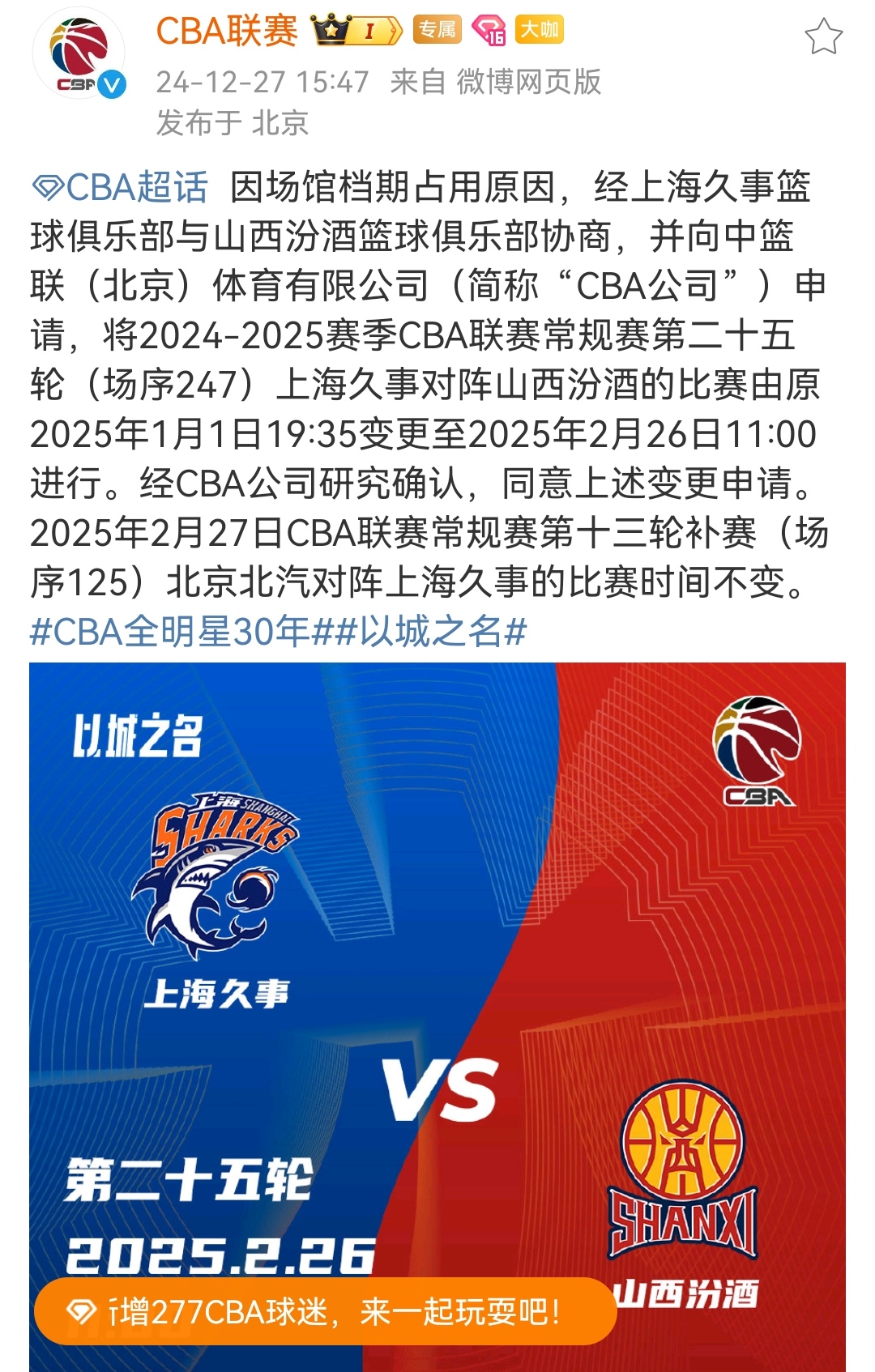 爱游戏娱乐-2025年nba开拓者夏季联赛赛程安排一览表